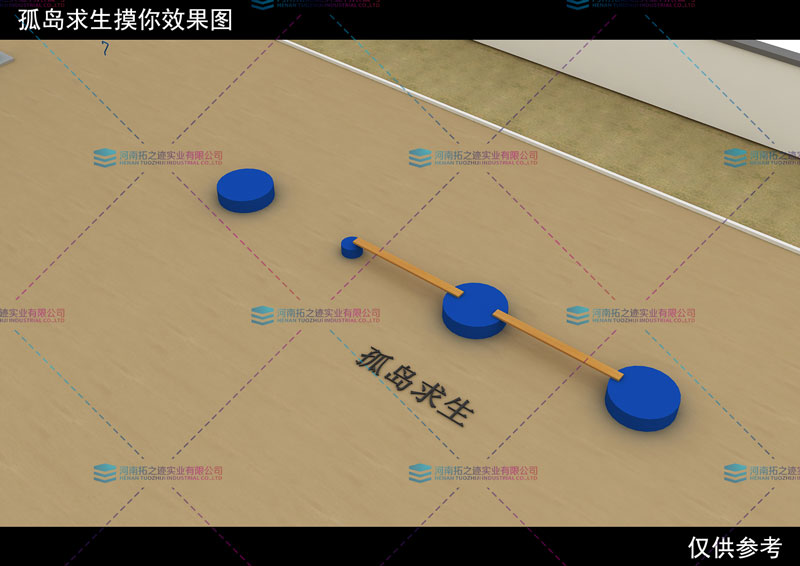 孤島求生..jpg