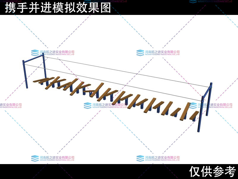攜手并進(jìn)..jpg
