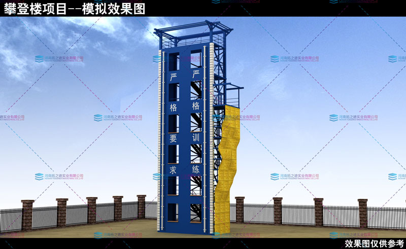 攀登樓六層雙窗01..jpg