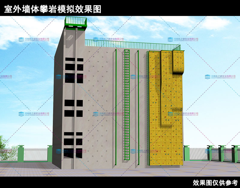 室外墻體攀巖-01..jpg