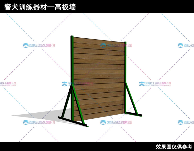 高板墻..jpg
