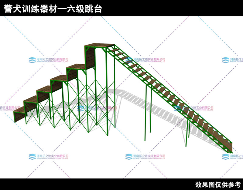 六級(jí)跳臺(tái)..jpg