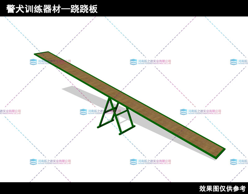 蹺蹺板..jpg