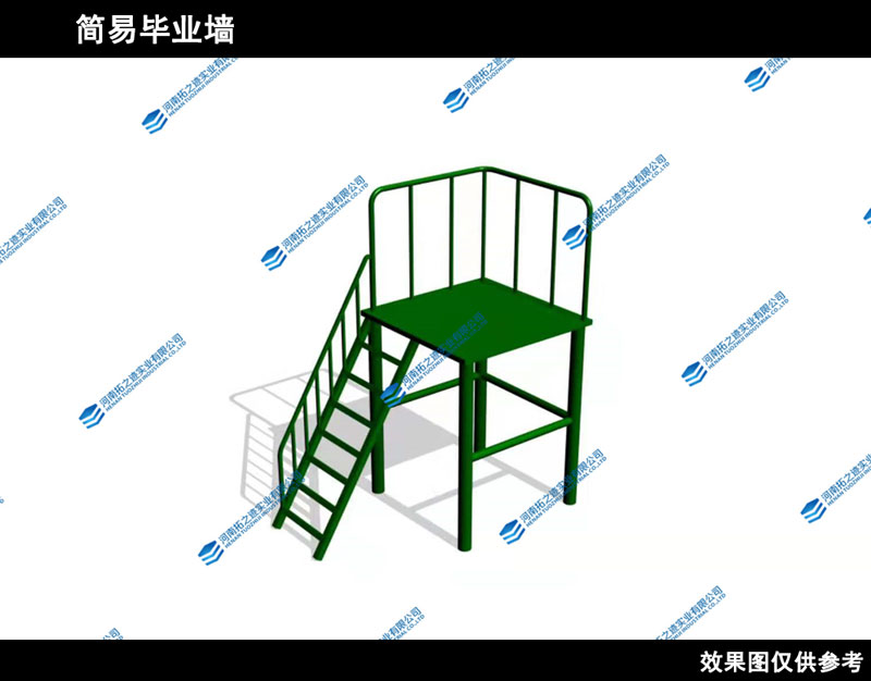 畢業(yè)墻5..jpg